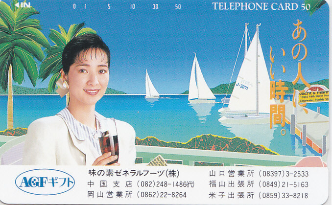 2025年最新】Yahoo!オークション -中国(テレホンカード)の中古品
