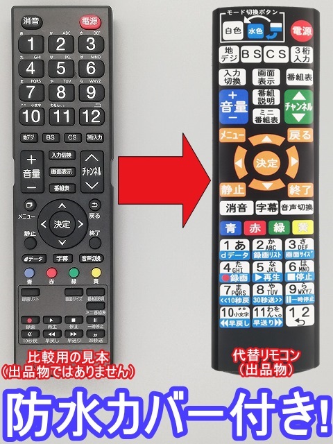 2025年最新】Yahoo!オークション -granple テレビの中古品・新品