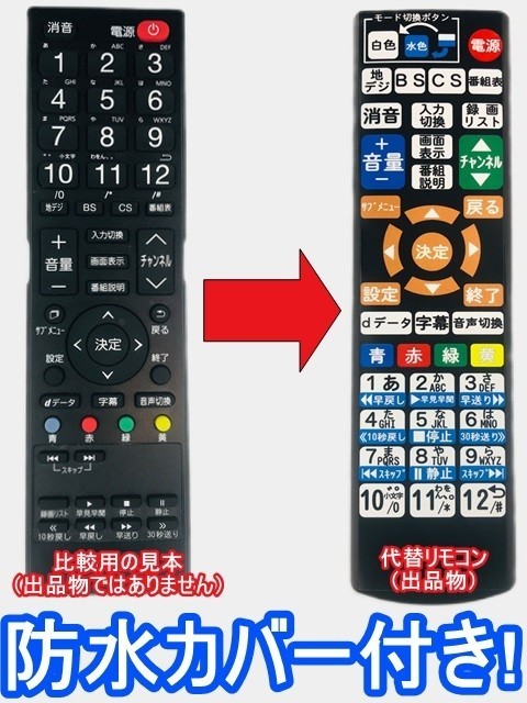 2025年最新】Yahoo!オークション -アズマ(テレビ)の中古品・新品 2025年最新】Yahoo!オークション -アズマ(テレビ)の中古品・新品