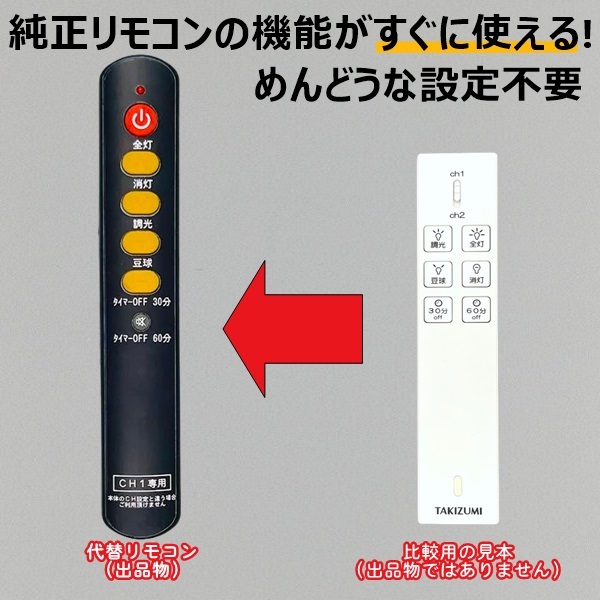 2025年最新】Yahoo!オークション -タキズミ 照明の中古品・新品 2025年最新】Yahoo!オークション -タキズミ 照明の中古品・新品