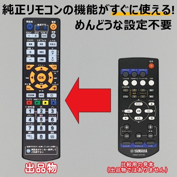 2025年最新】Yahoo!オークション -yamaha sr301(家電、AV 2025年最新】Yahoo!オークション -yamaha sr301(家電、AV