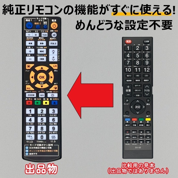 2025年最新】Yahoo!オークション -wis テレビの中古品・新品・未 2025年最新】Yahoo!オークション -wis テレビの中古品・新品・未