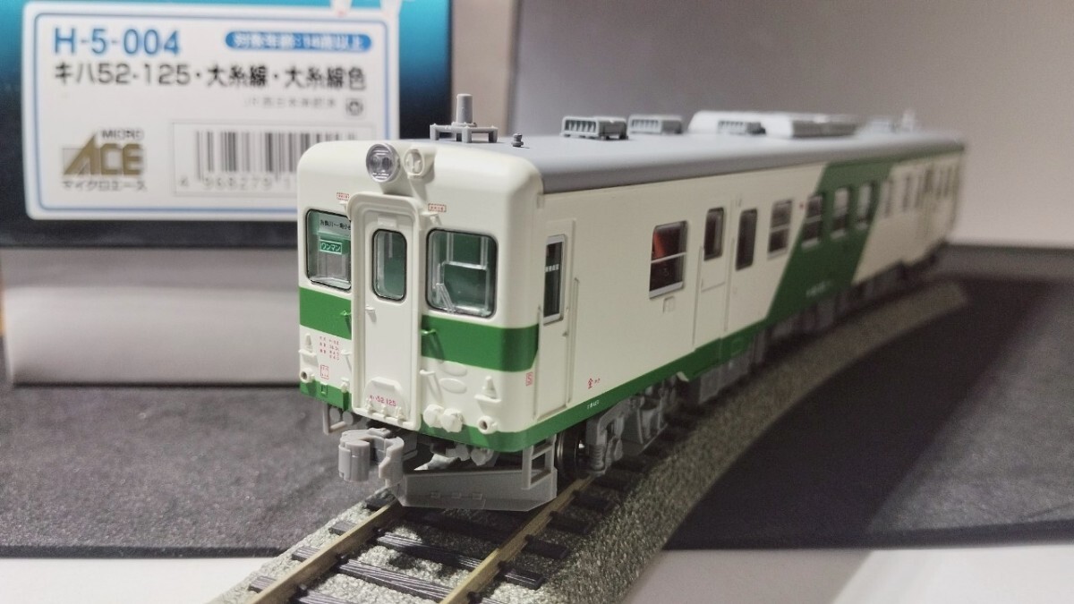 Yahoo!オークション -「h5」(HOゲージ) (鉄道模型)の落札相場 Yahoo!オークション -「h5」(HOゲージ) (鉄道模型)の落札相場