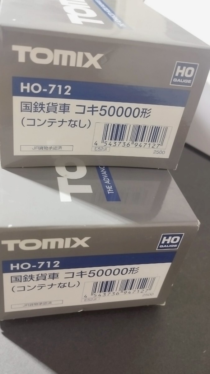 2025年最新】Yahoo!オークション -hoゲージ コンテナの中古品