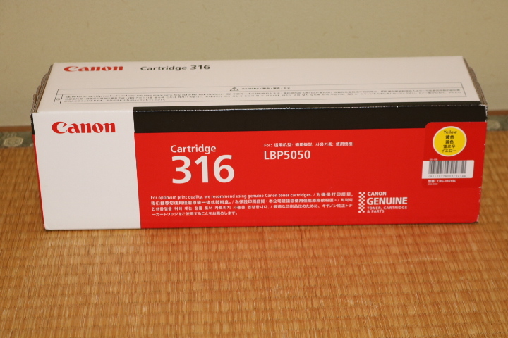 サポート 使用済みカートリッジ回収対象商品のご案内｜回収対象