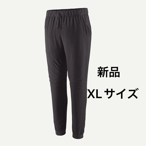 パタゴニア メンズ・テルボンヌ・ジョガーズ 新品 ブラック XLサイズ