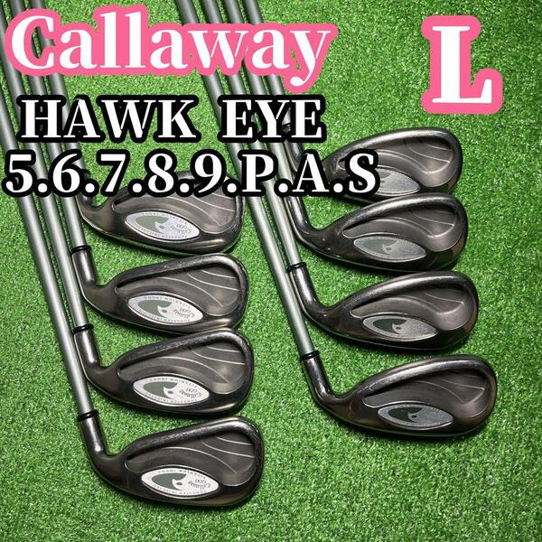 D163 Callaway キャロウェイ HAWK EYE アイアン レディース アイアン 5.6.7.8.9.P.A.S 右利き 匿名配送 送料無料