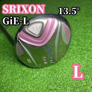 D167 SRIXON スリクソン ドライバー GiE-L レディース 13.5° 右利き 匿名配送 送料無料