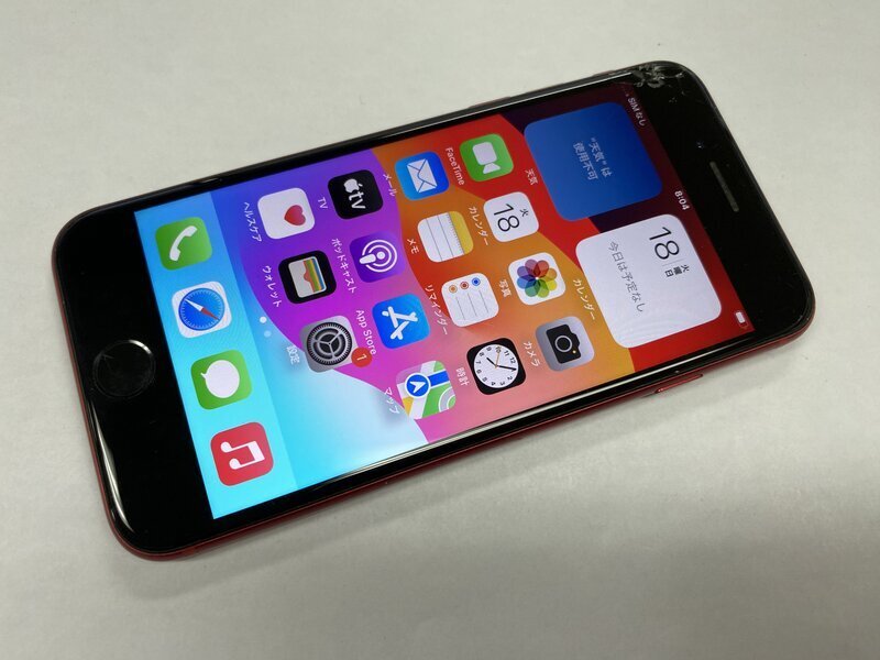 2025年最新】Yahoo!オークション -iphonese2 ジャンクの中古品 2025年最新】Yahoo!オークション -iphonese2 ジャンクの中古品