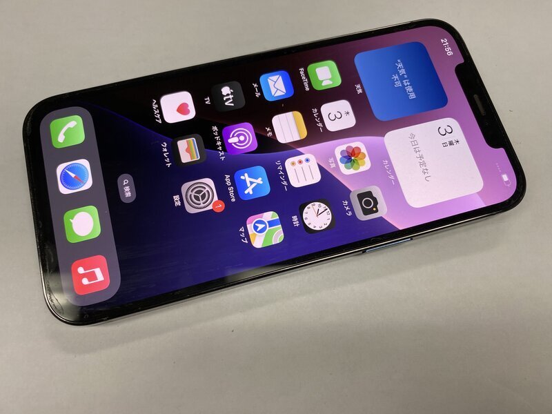 Yahoo!オークション -「iphone12promax ジャンク」の落札相場 Yahoo!オークション -「iphone12promax ジャンク」の落札相場