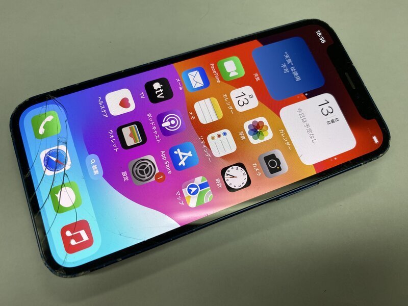 2025年最新】Yahoo!オークション -iphone 12 mini ジャンクの 2025年最新】Yahoo!オークション -iphone 12 mini ジャンクの