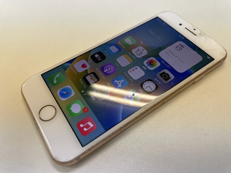 Yahoo!オークション -「iphone 8 64gb ゴールド」の落札相場 Yahoo!オークション -「iphone 8 64gb ゴールド」の落札相場