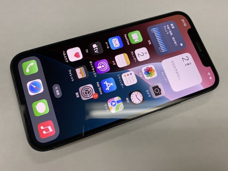 Yahoo!オークション -「iphone12ジャンク」の落札相場・落札価格 Yahoo!オークション -「iphone12ジャンク」の落札相場・落札価格