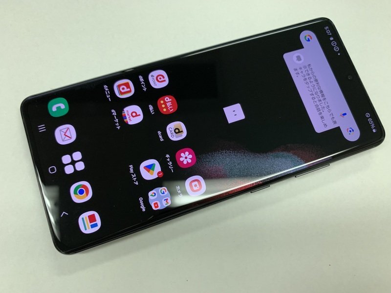 2025年最新】Yahoo!オークション -galaxy s21+の中古品・新品 2025年最新】Yahoo!オークション -galaxy s21+の中古品・新品