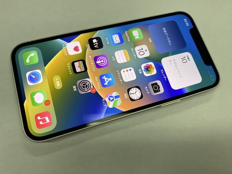 Yahoo!オークション -「iphone12ジャンク」の落札相場・落札価格