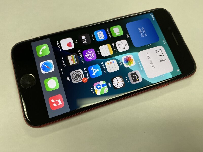 2025年最新】Yahoo!オークション -iphonese2 ジャンクの中古品 2025年最新】Yahoo!オークション -iphonese2 ジャンクの中古品