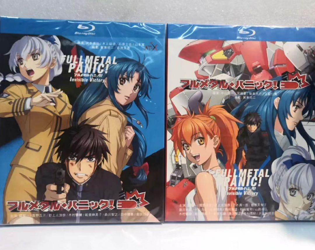 Amazon.co.jp: フルメタル・パニック! Invisible Victory(IV
