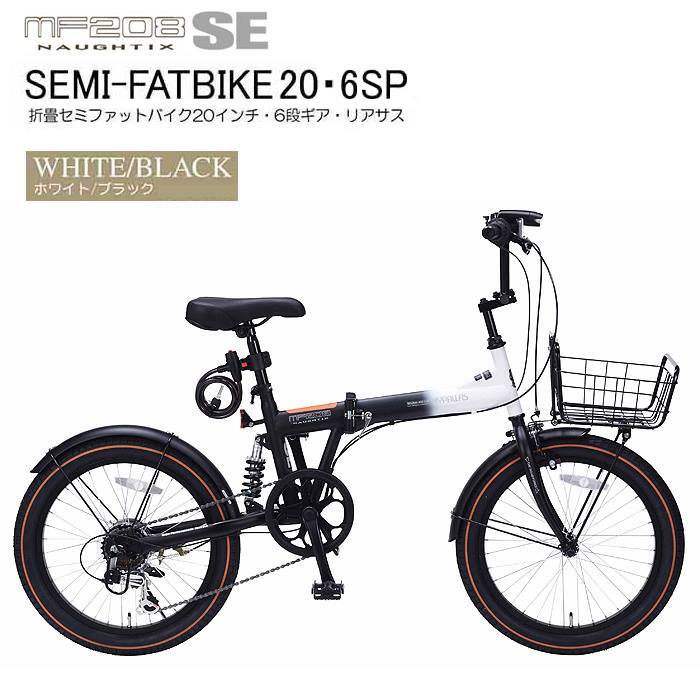 Yahoo!オークション -「マイパラス 折りたたみ自転車 20インチ Yahoo!オークション -「マイパラス 折りたたみ自転車 20インチ