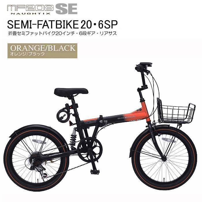 2025年最新】Yahoo!オークション -サスペンション自転車 20 2025年最新】Yahoo!オークション -サスペンション自転車 20