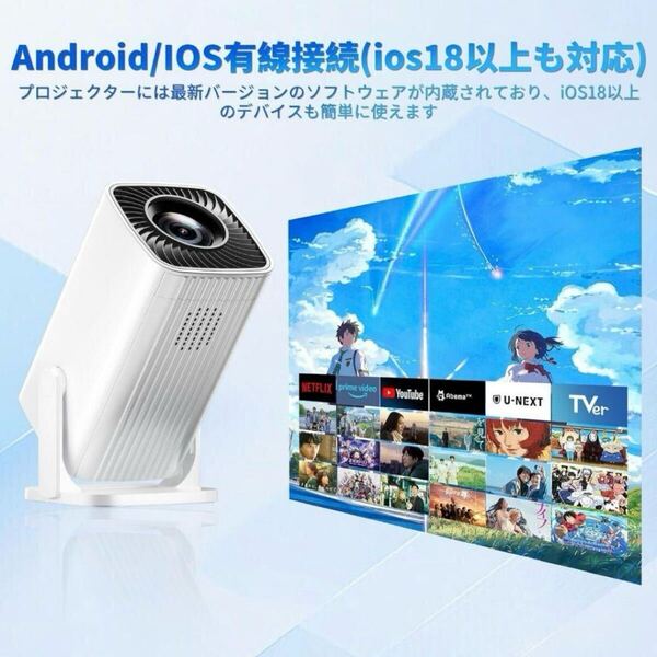 2025新登場プロジェクター 超小型★270°回転★天井投影★スマホ ゲーム