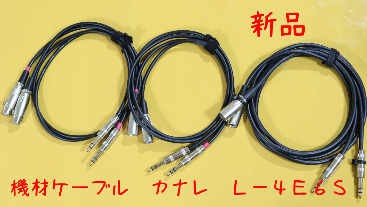 2025年最新】Yahoo!オークション -カナレ 4e6sの中古品・新品 2025年最新】Yahoo!オークション -カナレ 4e6sの中古品・新品