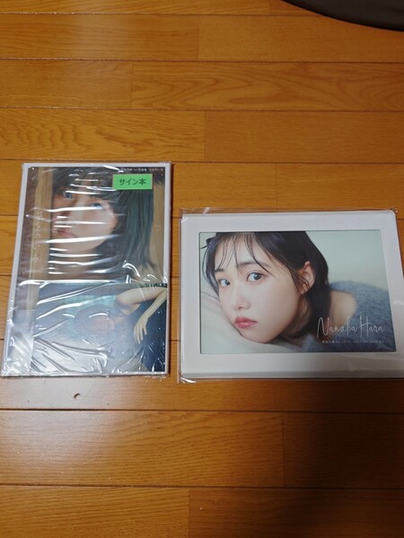 原菜乃華 はなのいろサイン付き写真集 卓上カレンダー セツト