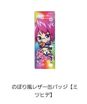 2025年最新】Yahoo!オークション -戦国乙女 ぱちくじ(パチンコ 2025年最新】Yahoo!オークション -戦国乙女 ぱちくじ(パチンコ