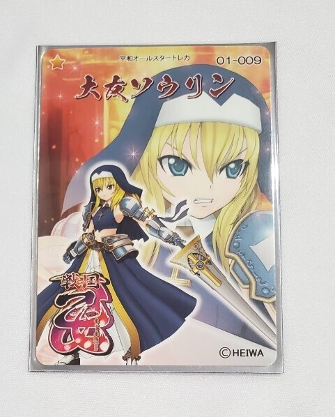 Yahoo!オークション -「戦国乙女 ソウリン」(その他) (パチンコ Yahoo!オークション -「戦国乙女 ソウリン」(その他) (パチンコ
