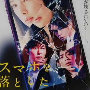 中古DVD スマホを落としただけなのに