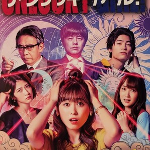 中古DVD アンラッキーガール! (5枚組)