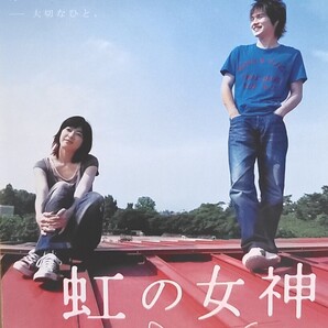 中古DVD 虹の女神 Rainbow Song