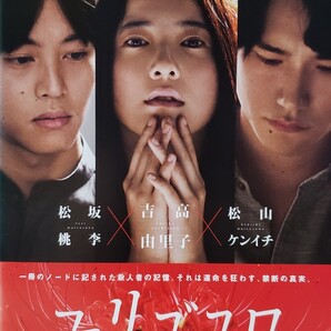 中古DVD ユリゴコロ