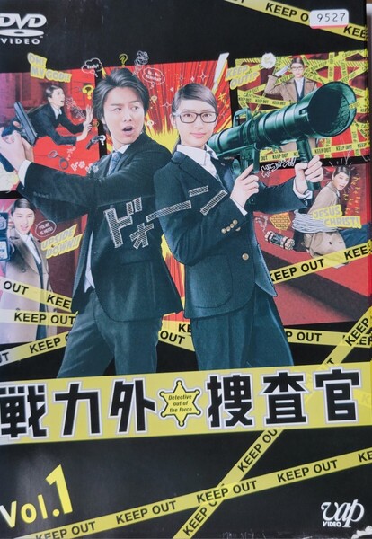 中古DVD 戦力外捜査官 (5枚組)