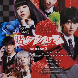 中古DVD 賭ケグルイ season 2 (2枚組)