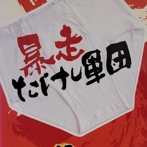 中古DVD 暴走たけし軍団 裸の巻