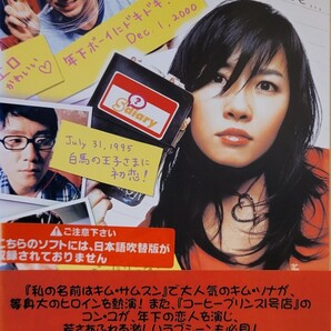 中古DVD Sダイアリー