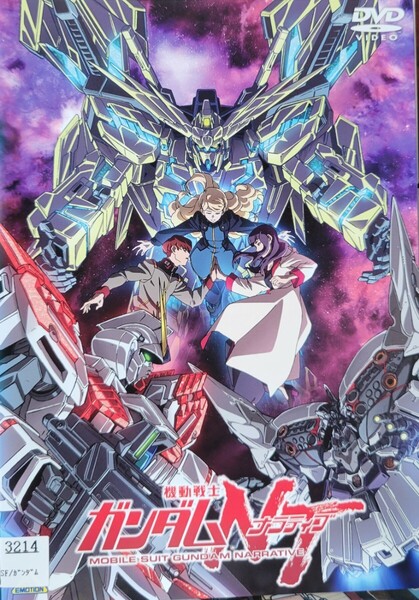 中古DVD 機動戦士ガンダムNT