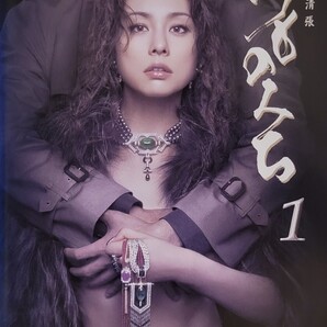 中古DVD けものみち 5枚組
