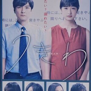 中古DVD うきわ -友達以上,不倫未満- 〈3枚組〉