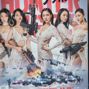 中古DVD ハンター・エンジェルズ