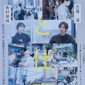 中古DVD 人と仕事