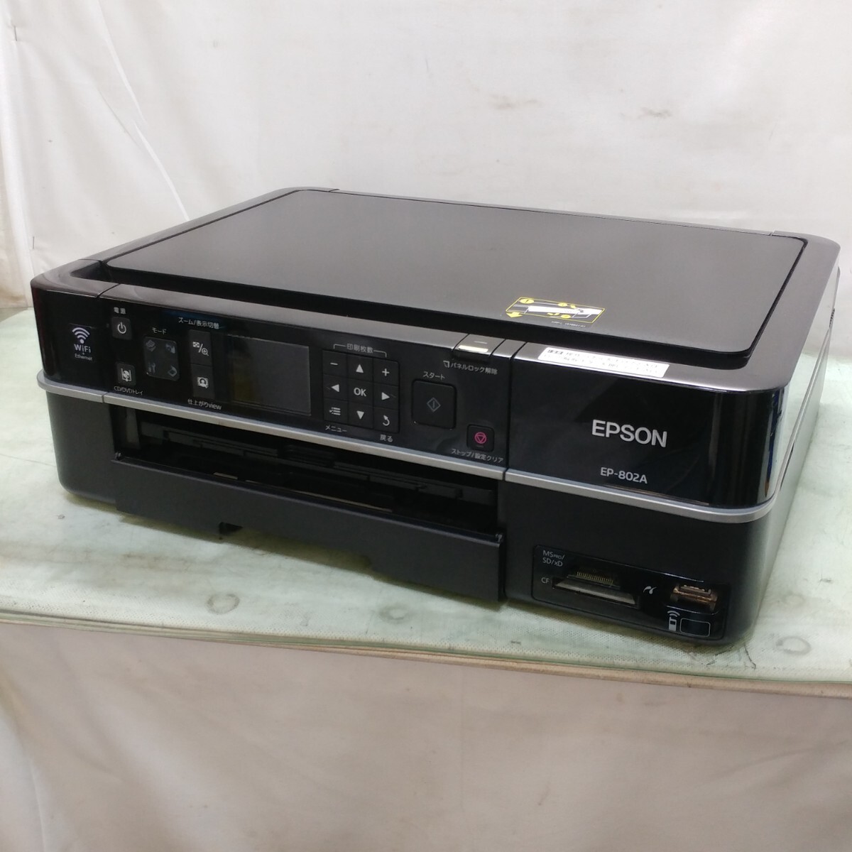 Yahoo!オークション -「ep-802a」の落札相場・落札価格 Yahoo!オークション -「ep-802a」の落札相場・落札価格