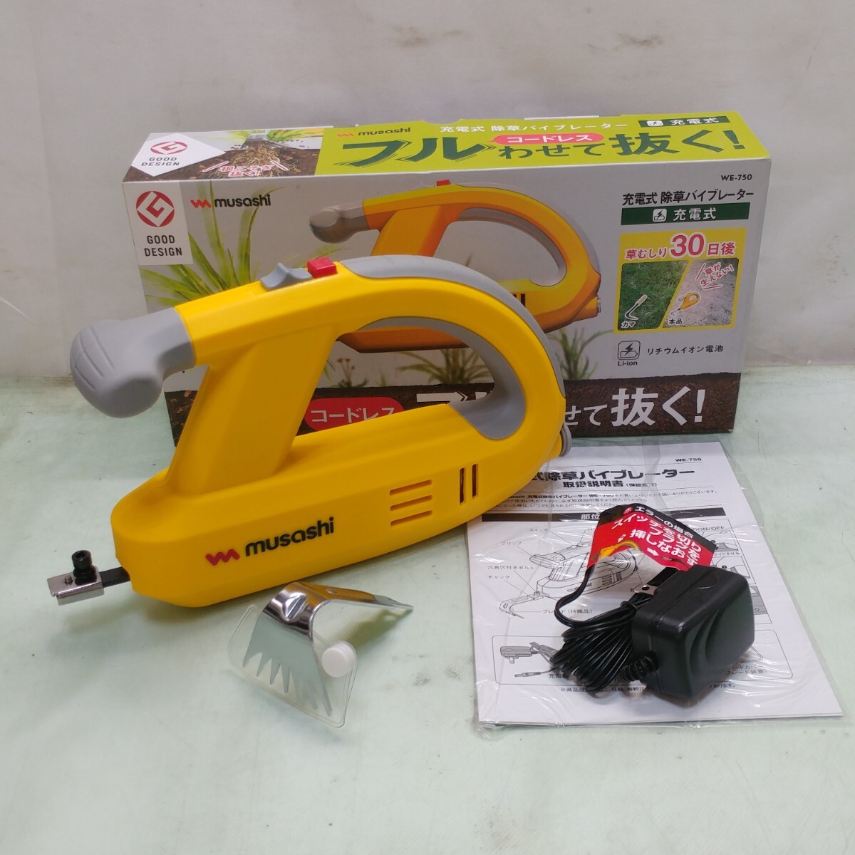 Yahoo!オークション -「除草バイブレーター充電式」の落札相場 Yahoo!オークション -「除草バイブレーター充電式」の落札相場