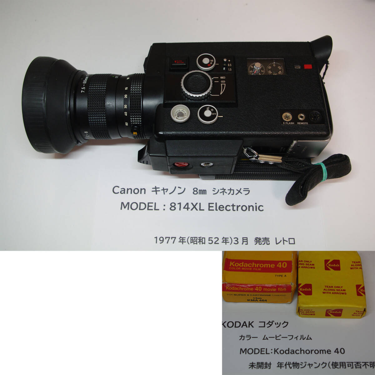 【超安い】 Yahoo!オークション (フィルム -「昭和レトロカメラ」(8ミリ) フィルムカメラ