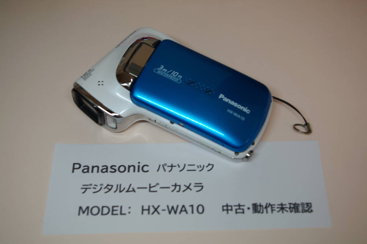 Yahoo!オークション -「hx-wa10」(ビデオカメラ) (カメラ、光学 Yahoo!オークション -「hx-wa10」(ビデオカメラ) (カメラ、光学