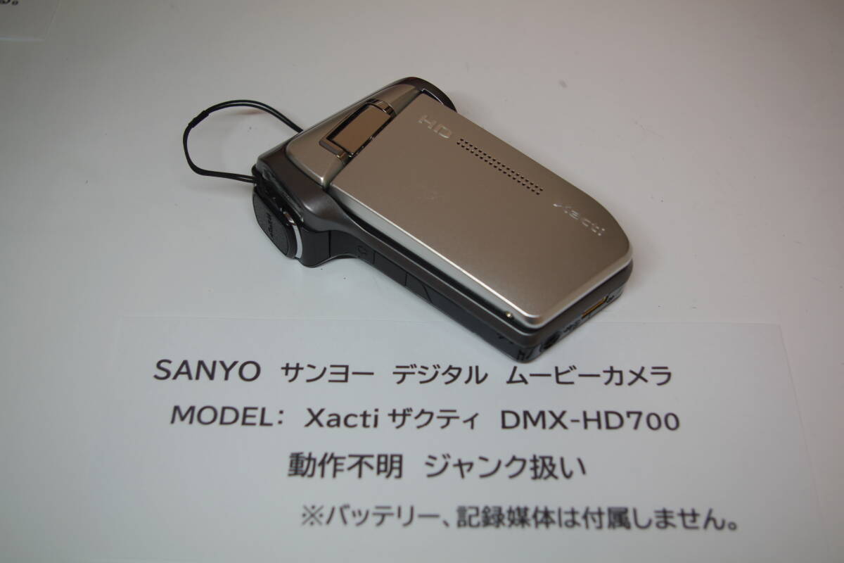 2025年最新】Yahoo!オークション - 三洋電機(デジタルビデオ 2025年最新】Yahoo!オークション - 三洋電機(デジタルビデオ