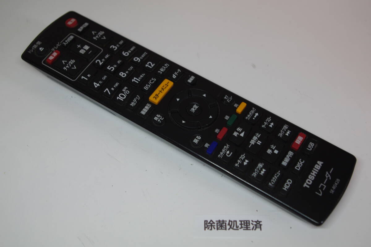 Yahoo!オークション -「toshiba dbr-t360」の落札相場・落札価格 Yahoo!オークション -「toshiba dbr-t360」の落札相場・落札価格