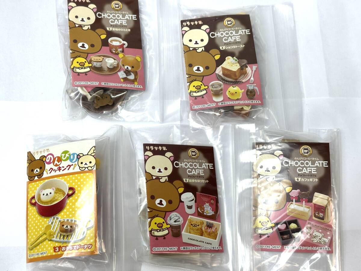 Yahoo!オークション -「リーメント リラックマ チョコレート Yahoo!オークション -「リーメント リラックマ チョコレート