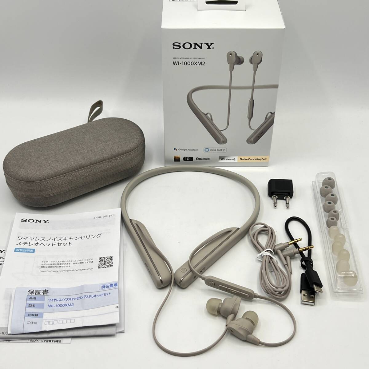 2025年最新】Yahoo!オークション -wi-1000xm2の中古品・新品・未 2025年最新】Yahoo!オークション -wi-1000xm2の中古品・新品・未
