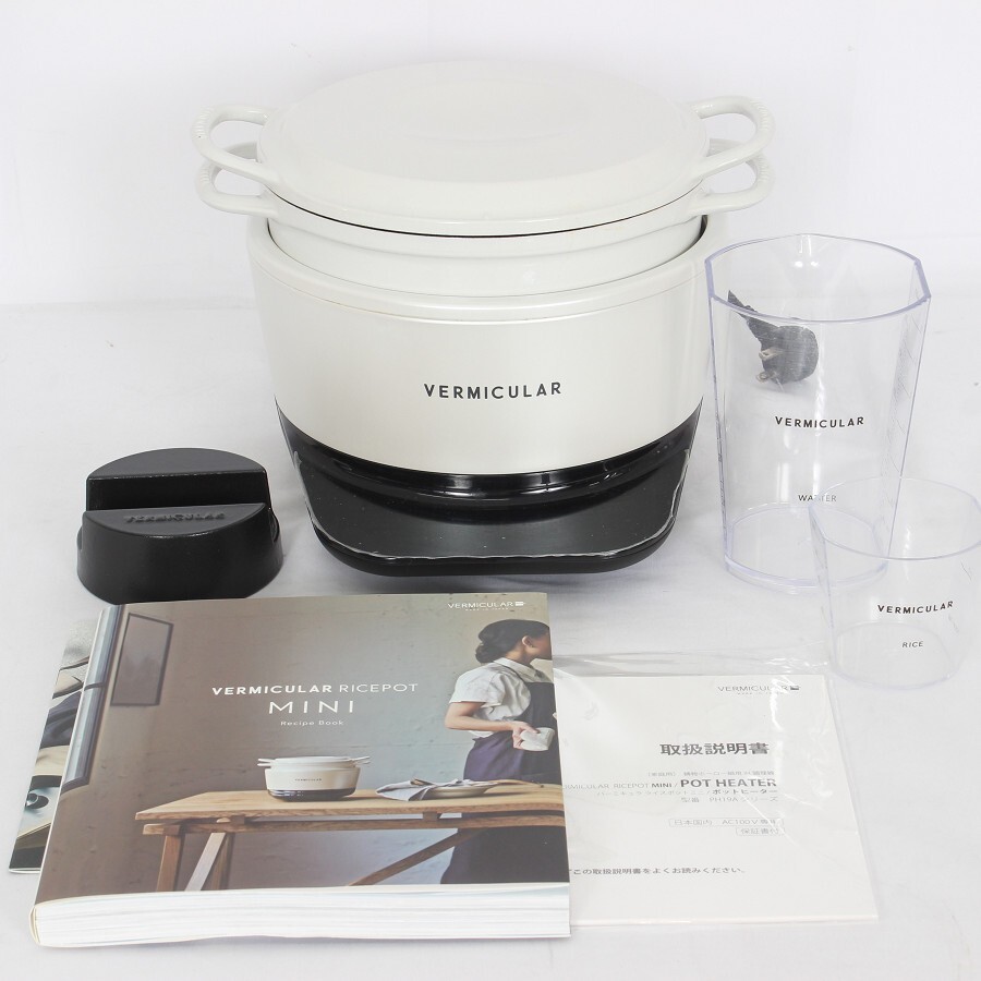 2025年最新】Yahoo!オークション -バーミキュラ 炊飯器の中古品 2025年最新】Yahoo!オークション -バーミキュラ 炊飯器の中古品